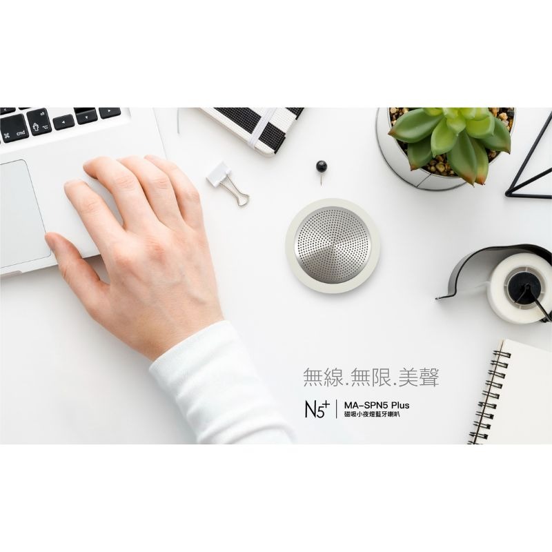 【ONPRO】磁吸小夜燈藍芽喇叭 MA-SPN5 Plus TWS真無線藍牙 USB-C充電 IPX5防水 可插記憶卡-細節圖9