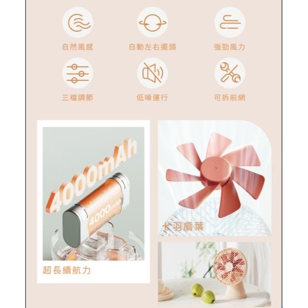 SOTHING向物 桌面風扇 雨林PRO 靜音電扇 USB充電 長效續航 大容量電池 居家 露營 教室 廚房 原廠現貨-細節圖4