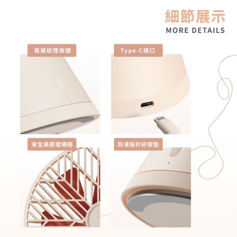 SOTHING向物 桌面風扇 雨林PRO 靜音電扇 USB充電 長效續航 大容量電池 居家 露營 教室 廚房 原廠現貨-細節圖10