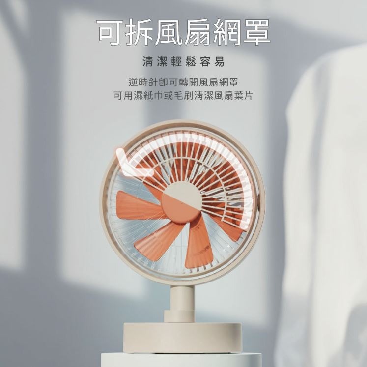 SOTHING向物 數顯搖頭風扇 羽 桌面風扇 USB充電 靜音 長效續航 無極調速 禮物 居家辦公 露營 原廠正品-細節圖9