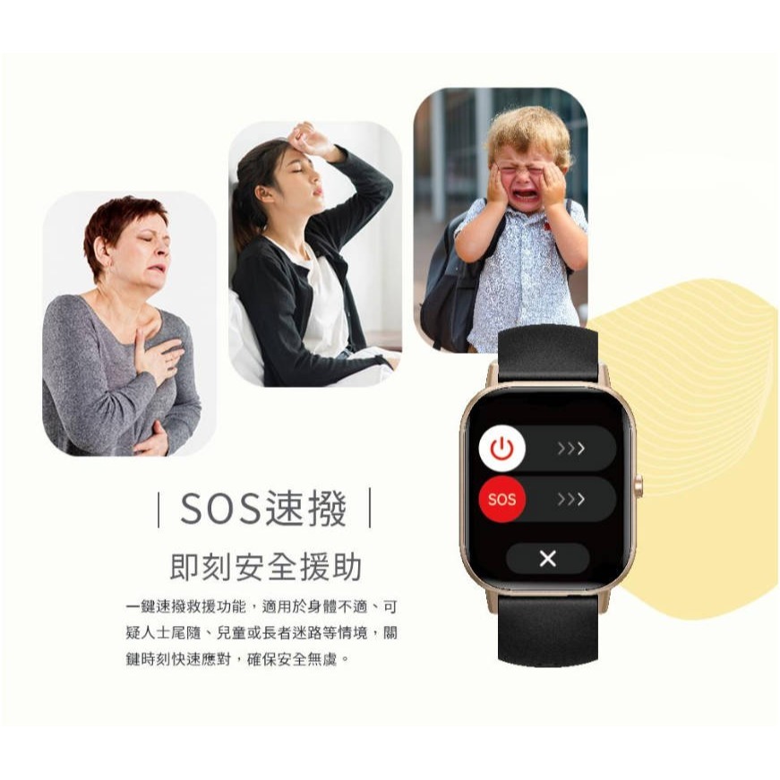 【Ergotech 人因科技】Ergolink SW216 衡動智慧腕錶 2.01吋螢幕 心率血氧 IP65 運動偵測-細節圖4