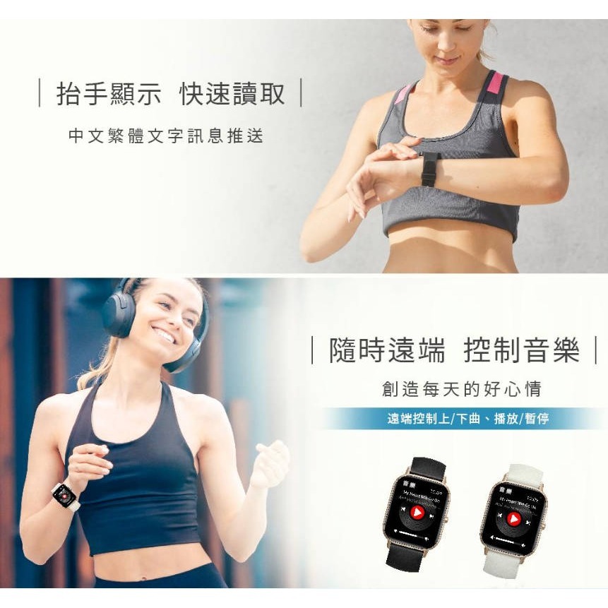 【Ergotech 人因科技】Ergolink SW216 衡動智慧腕錶 2.01吋螢幕 心率血氧 IP65 運動偵測-細節圖8