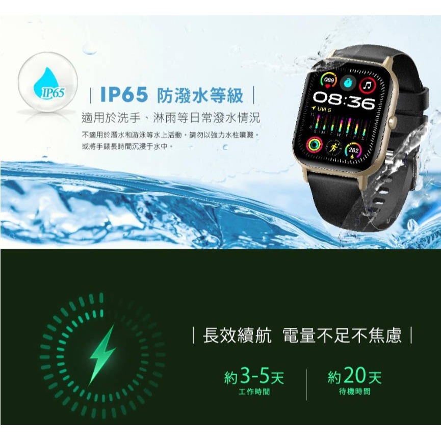 【Ergotech 人因科技】Ergolink SW216 衡動智慧腕錶 2.01吋螢幕 心率血氧 IP65 運動偵測-細節圖9