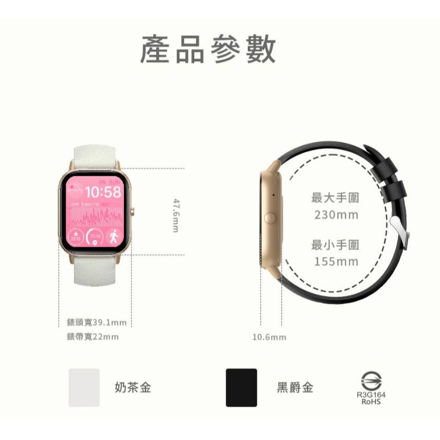 【Ergotech 人因科技】Ergolink SW216 衡動智慧腕錶 2.01吋螢幕 心率血氧 IP65 運動偵測-細節圖10