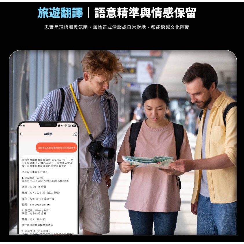 【Ergotech 人因科技】BW72 AI智能翻譯耳機 真無線耳機 藍牙耳機 運動耳機 即時翻譯 旅行翻譯 會議助理-細節圖8
