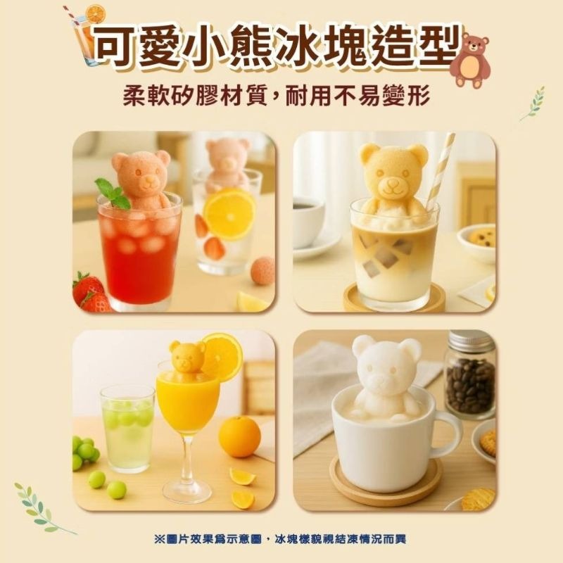 【WONDER】旺德 造型小熊雪花刨冰機 剉冰機 WH-C02 贈小熊造型製冰盒 夏日必備清涼品-細節圖9