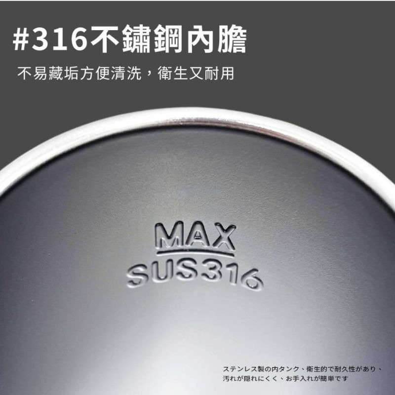 【FURIMORI】富力森 316全電壓智慧溫控電熱水杯FU- K176 450ml 快煮壺 快煮杯 保溫杯 出國必備-細節圖7