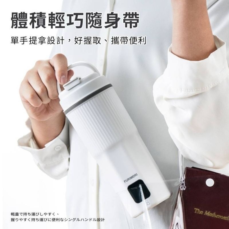 【FURIMORI】富力森 316全電壓智慧溫控電熱水杯FU- K176 450ml 快煮壺 快煮杯 保溫杯 出國必備-細節圖8