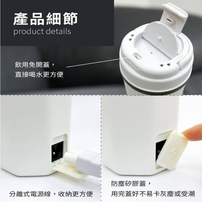 【FURIMORI】富力森 316全電壓智慧溫控電熱水杯FU- K176 450ml 快煮壺 快煮杯 保溫杯 出國必備-細節圖9