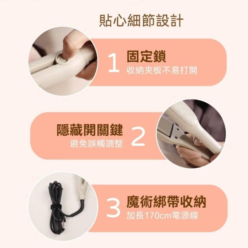 【ISITO】負離子蓬蓬直髮翻轉兩用夾 IS-24E02DH 國際電壓 免換燙板 C字劉海 高顱頂 蓬鬆髮夾 離子夾-細節圖9