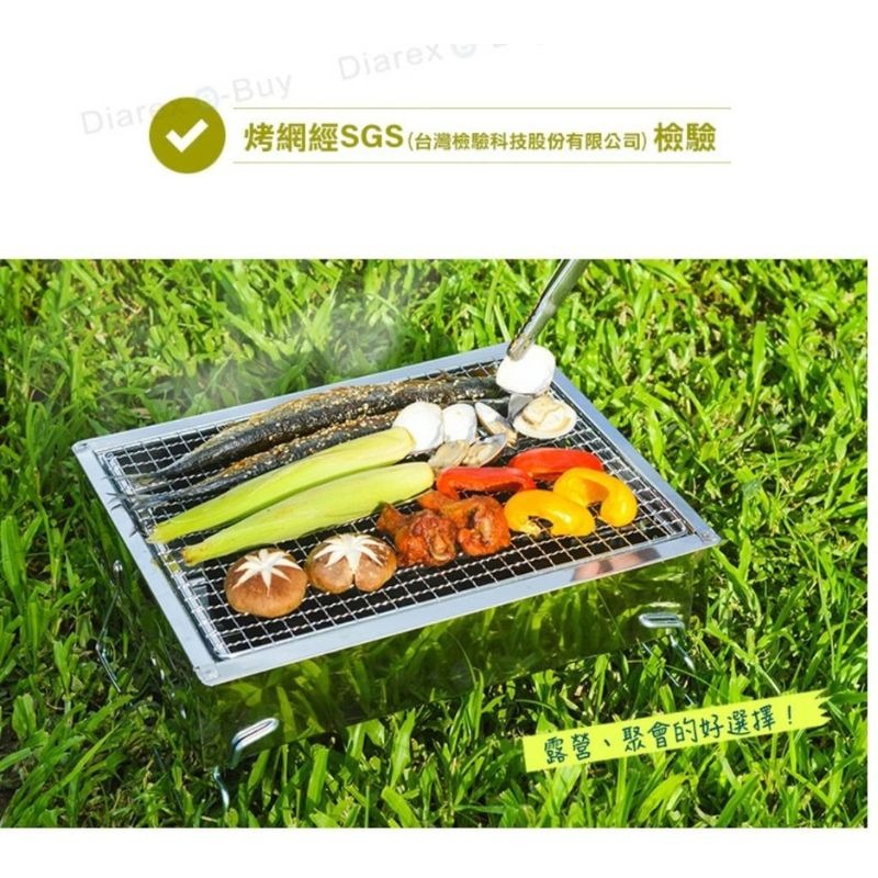 【妙管家】不鏽鋼輕便型烤肉架 BBQ5314 中秋烤肉必備 BBQ烤肉爐 燒烤 烤肉爐 戶外烤肉 露營烤肉-細節圖6
