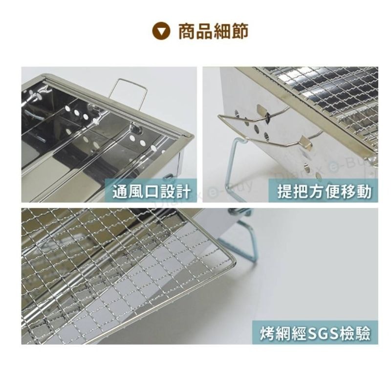 【妙管家】不鏽鋼輕便型烤肉架 BBQ5314 中秋烤肉必備 BBQ烤肉爐 燒烤 烤肉爐 戶外烤肉 露營烤肉-細節圖7