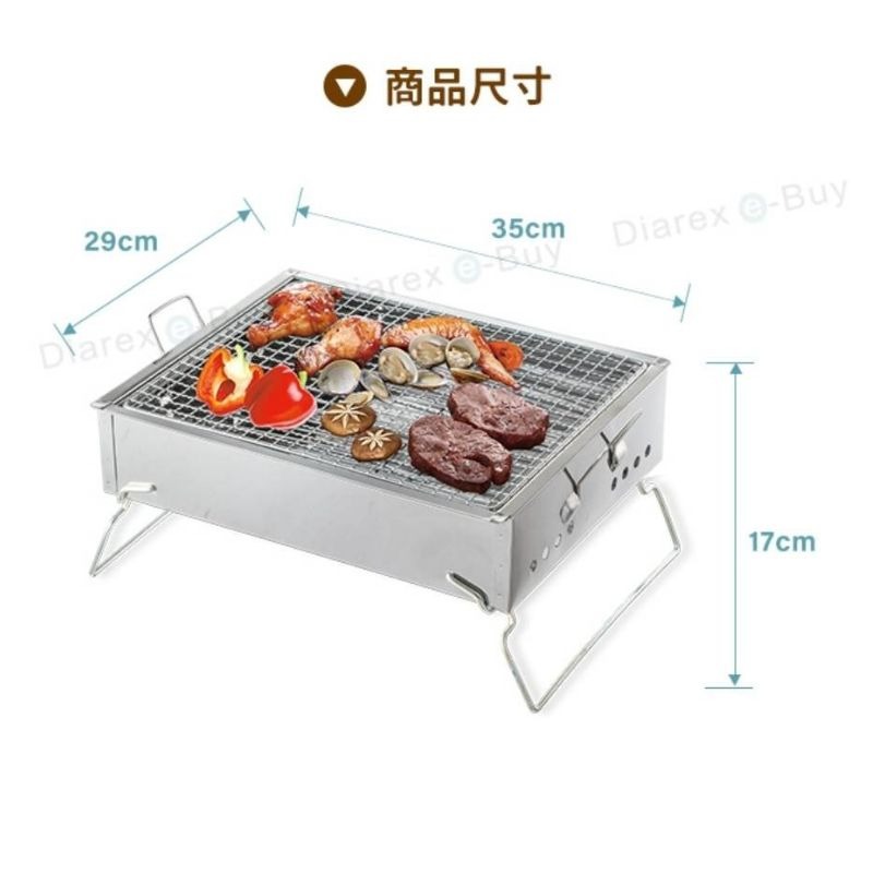 【妙管家】不鏽鋼輕便型烤肉架 BBQ5314 中秋烤肉必備 BBQ烤肉爐 燒烤 烤肉爐 戶外烤肉 露營烤肉-細節圖8