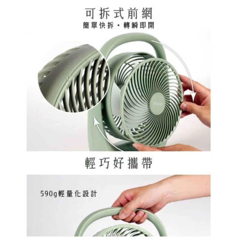 【HERAN禾聯】USB充電桌面立扇 HUF-07GL310 無線風扇 小風扇 桌扇 露營風扇 小夜燈風扇 空氣循環扇-細節圖4