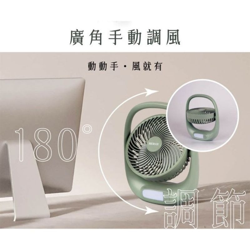 【HERAN禾聯】USB充電桌面立扇 HUF-07GL310 無線風扇 小風扇 桌扇 露營風扇 小夜燈風扇 空氣循環扇-細節圖6