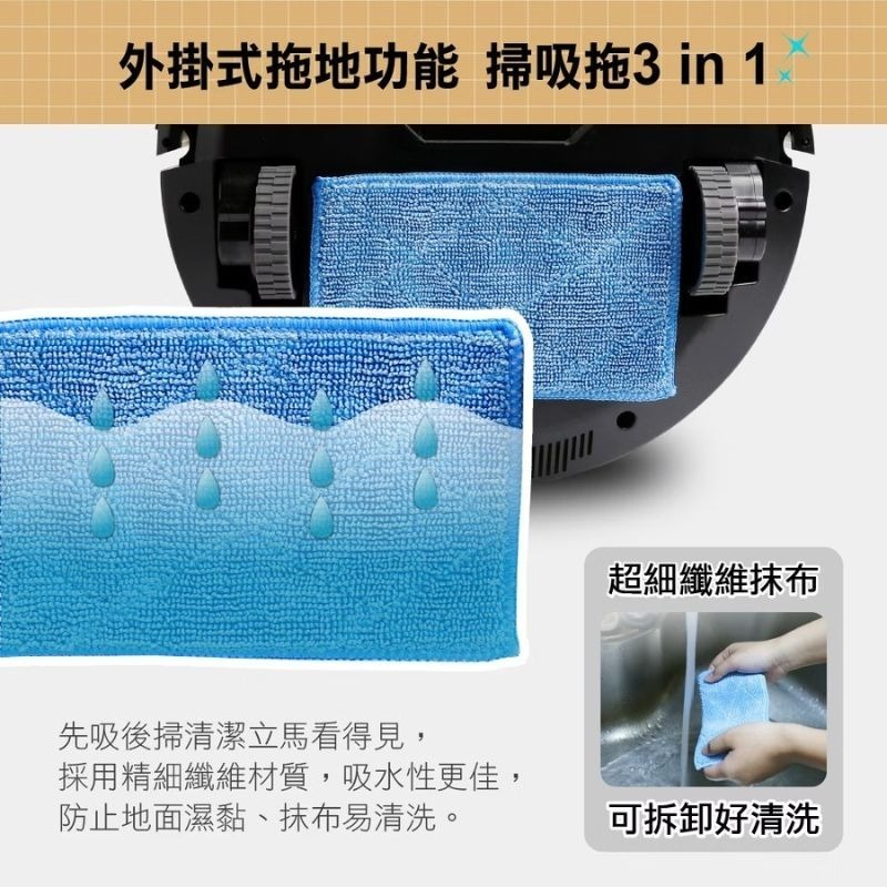 【THOMSON】ＷIFI智能掃地機器人 TM-SAV57DS 吸+拖二合一 智慧聯網 家用掃地機器人 地板清潔 自動洗-細節圖8