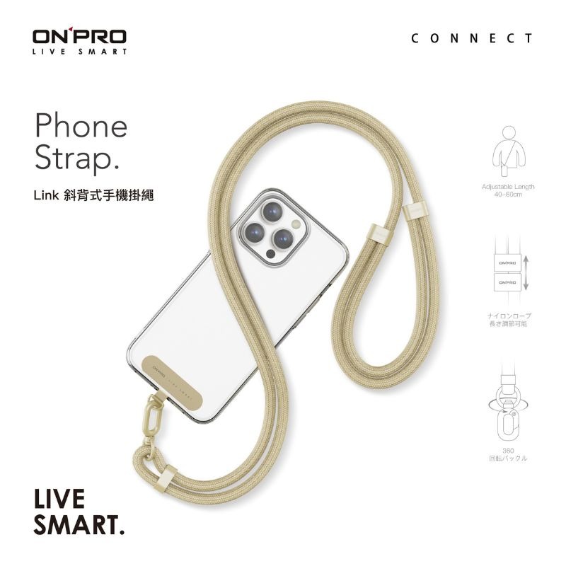 【ONPRO】Link質感手機掛繩夾片套組 手機背帶 掛脖手機繩 手機背繩 側背帶 斜背帶 360旋轉扣環 旅遊必備-細節圖6