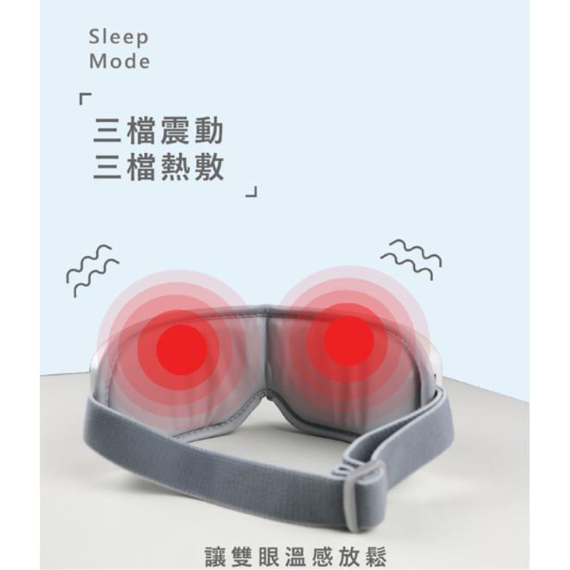 Concern康生 睛舒適微震熱感眼部按摩器升級款 CON-557 父親節禮物 減緩疲勞 幫助睡眠 熱敷 上班族 學生-細節圖6
