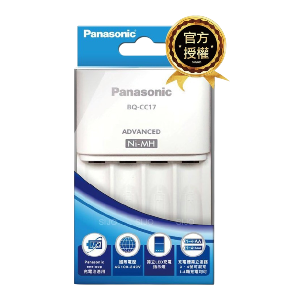 Panasonic國際牌 原廠智控4槽電池充電器 BQ-CC17 送eneloop 標準型3號2入電池 可充式電池-細節圖2