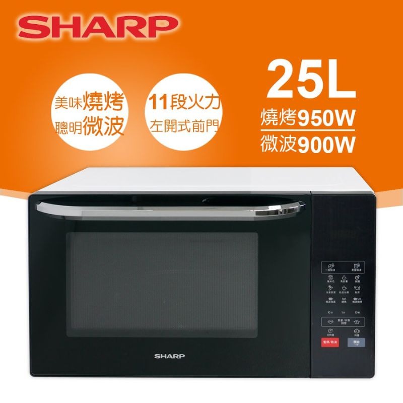 【SHARP】夏普原廠 25公升 多功能自動烹調燒烤微波爐 R-T25KG(W) 轉盤式微波爐 夏普微波爐-細節圖3