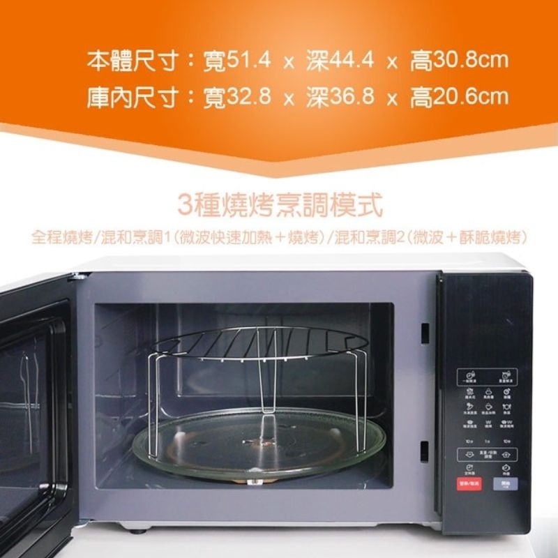 【SHARP】夏普原廠 25公升 多功能自動烹調燒烤微波爐 R-T25KG(W) 轉盤式微波爐 夏普微波爐-細節圖5