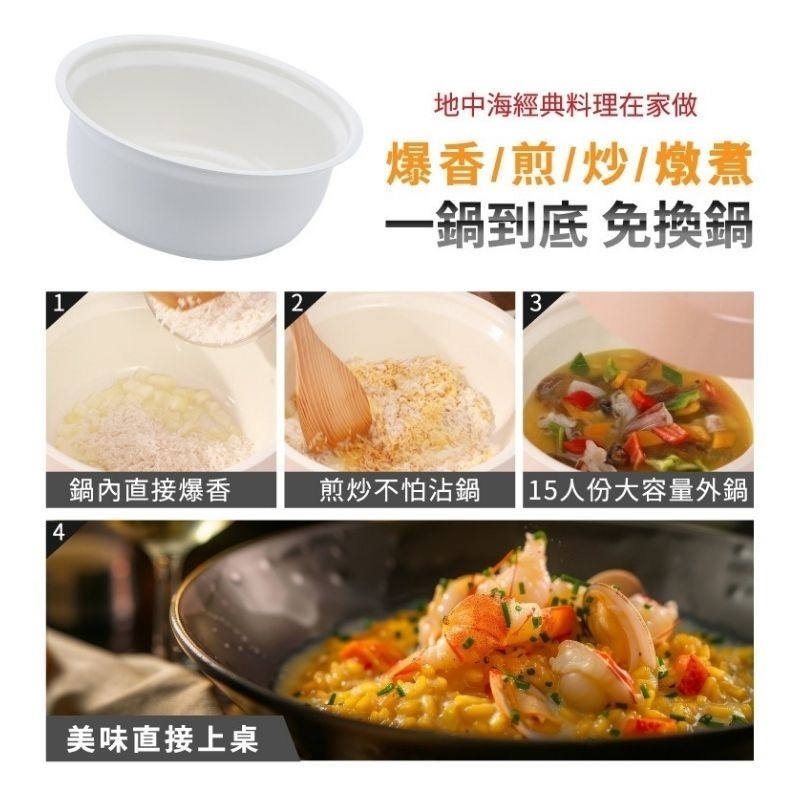 【Cookpower】鍋寶永保潔分離式陶瓷不沾電鍋 10人份電鍋 煮飯鍋 電飯鍋 ER-1070/ER-1071-細節圖4