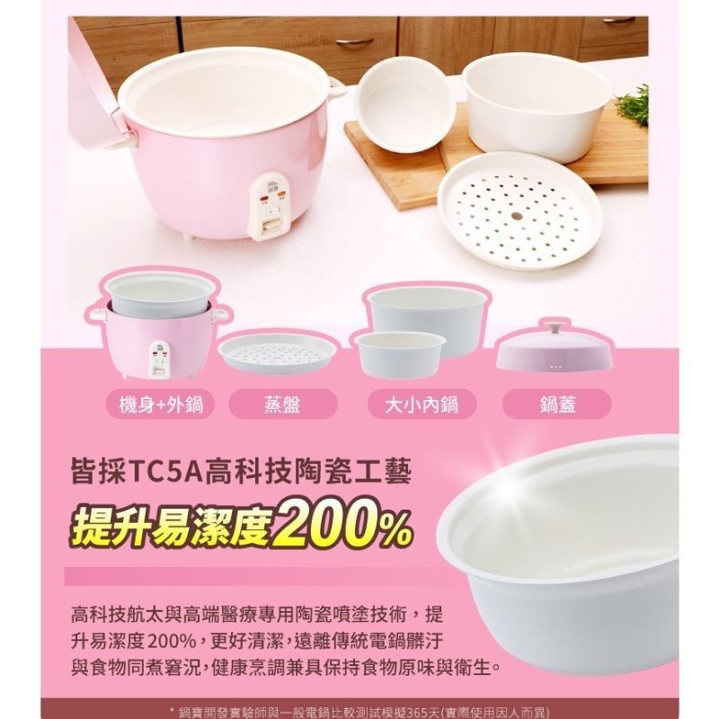 【Cookpower】鍋寶永保潔分離式陶瓷不沾電鍋 10人份電鍋 煮飯鍋 電飯鍋 ER-1070/ER-1071-細節圖6