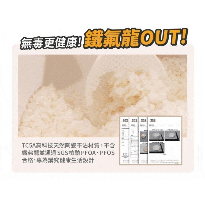 【Cookpower】鍋寶永保潔分離式陶瓷不沾電鍋 10人份電鍋 煮飯鍋 電飯鍋 ER-1070/ER-1071-細節圖7