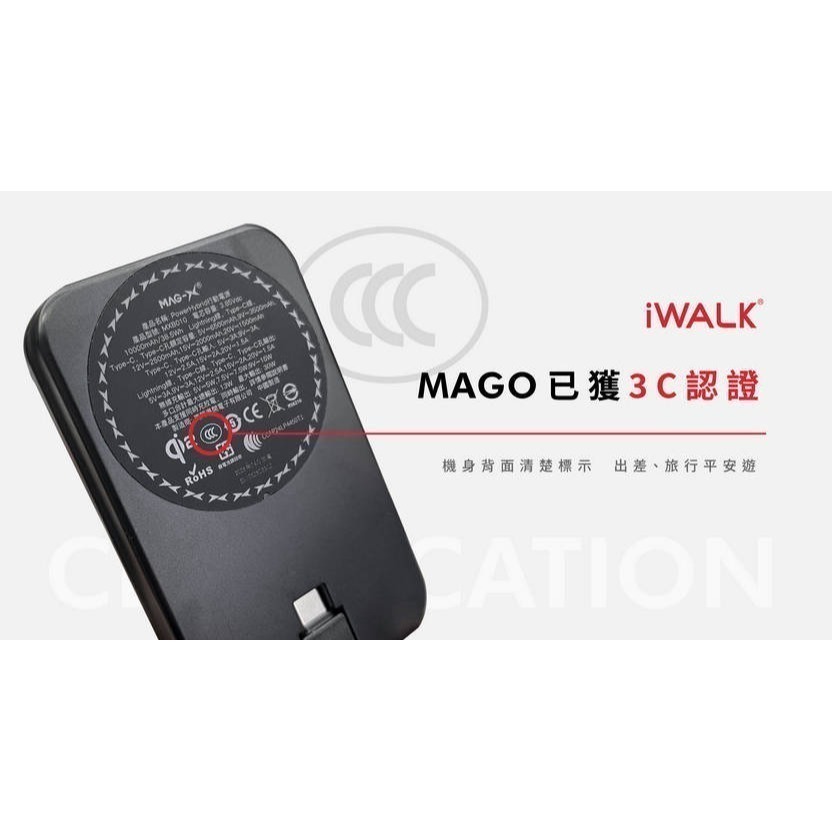 【iWALK】中國CCC認證 Wh認證 可上飛機 MAGO 10000mAh磁吸帶線行動電源 Qi2 MagSafe-細節圖3