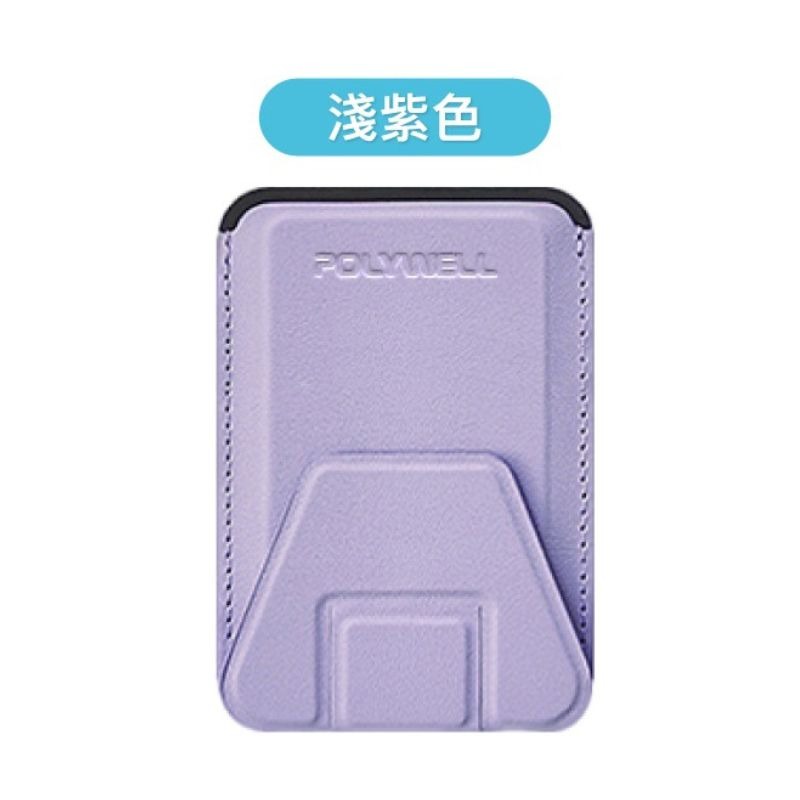 【POLYWELL】寶利威爾 磁吸式手機支架 Magsafe 卡夾 卡包 折疊式 防盜卡夾 皮革質感 適用iPhone-規格圖11