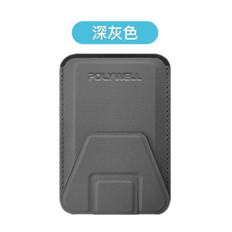 【POLYWELL】寶利威爾 磁吸式手機支架 Magsafe 卡夾 卡包 折疊式 防盜卡夾 皮革質感 適用iPhone-規格圖11
