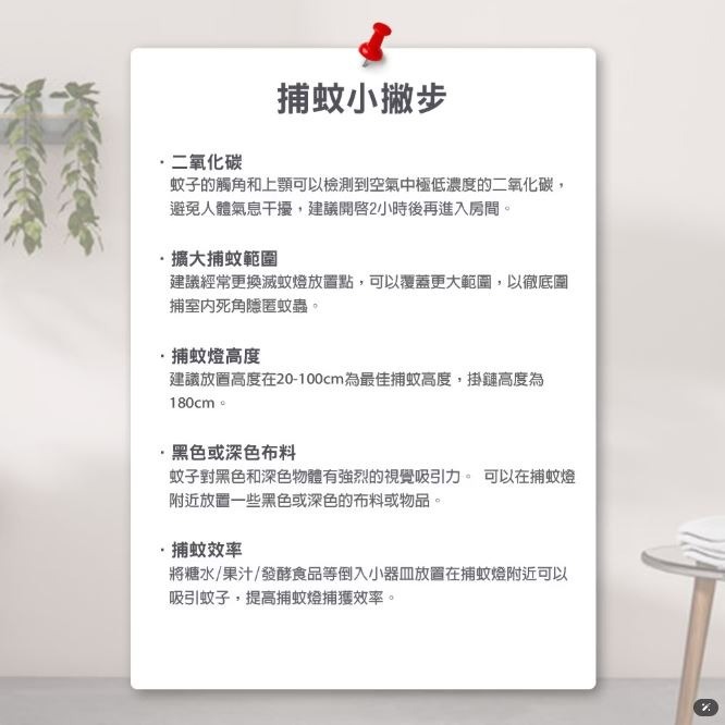 TECO 東元電擊式10W捕蚊燈 XYFYK107 蚊蟲 小黑蚊 電蚊燈 除紋 驅蚊 防蚊 滅蚊神器 蚊子剋星 原廠-細節圖4