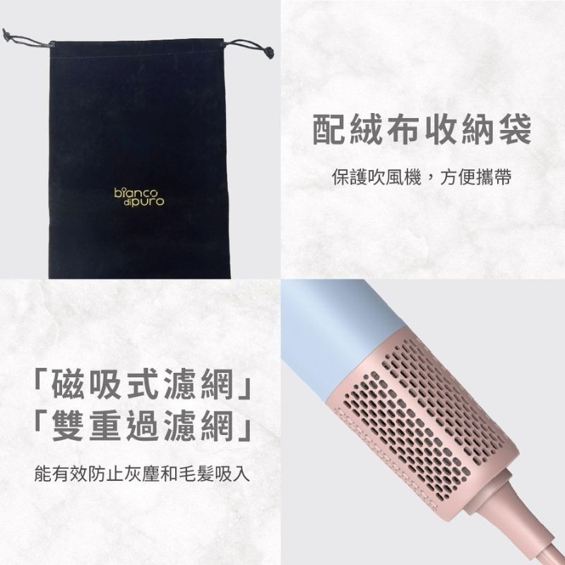 【Bianco di puro】彼安特 AURA 雙電壓高速負離子吹風機HD050/HD051 全電壓吹風機 2億負離子-細節圖3