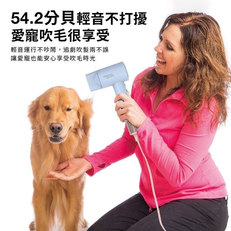 【Bianco di puro】彼安特 AURA 雙電壓高速負離子吹風機HD050/HD051 全電壓吹風機 2億負離子-細節圖8