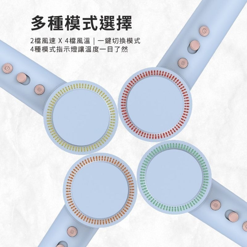 【Bianco di puro】彼安特 AURA 雙電壓高速負離子吹風機HD050/HD051 全電壓吹風機 2億負離子-細節圖9