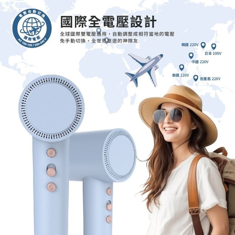 【Bianco di puro】彼安特 AURA 雙電壓高速負離子吹風機HD050/HD051 全電壓吹風機 2億負離子-細節圖10