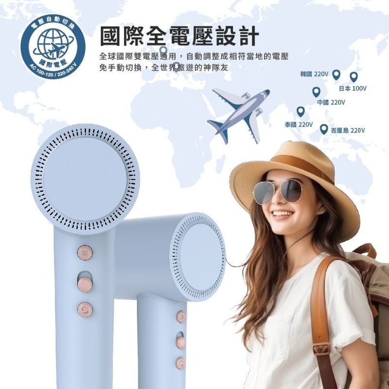 【Bianco di puro】彼安特 AURA 雙電壓高速負離子吹風機HD050/HD051 全電壓吹風機 2億負離子-細節圖10