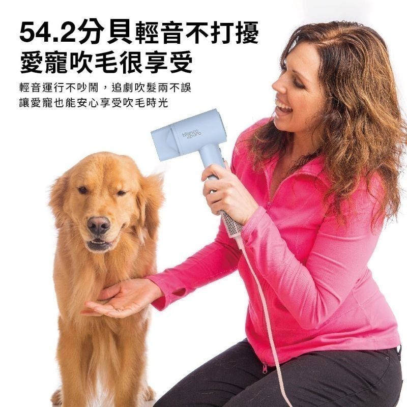 【Bianco di puro】彼安特 AURA 雙電壓高速負離子吹風機HD050/HD051 全電壓吹風機 2億負離子-細節圖8