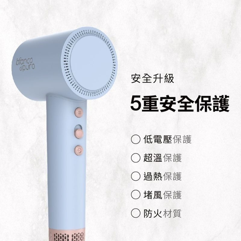 【Bianco di puro】彼安特 AURA 雙電壓高速負離子吹風機HD050/HD051 全電壓吹風機 2億負離子-細節圖4