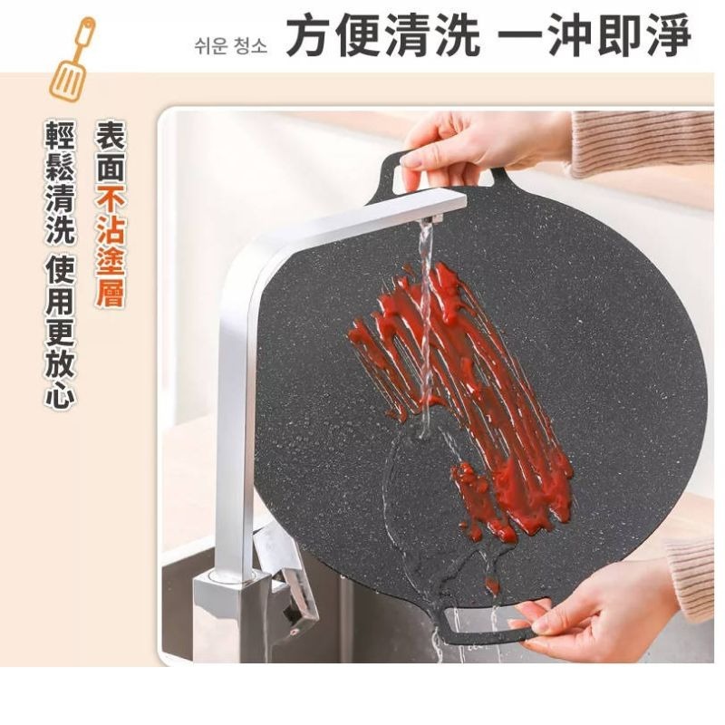 贈收納袋 升級加厚材質 烤盤 烤肉盤 韓式麥飯石烤盤 韓式烤盤 不沾烤盤 燒烤盤 卡式爐 電磁爐 露營 中秋烤肉必備烤盤-細節圖7
