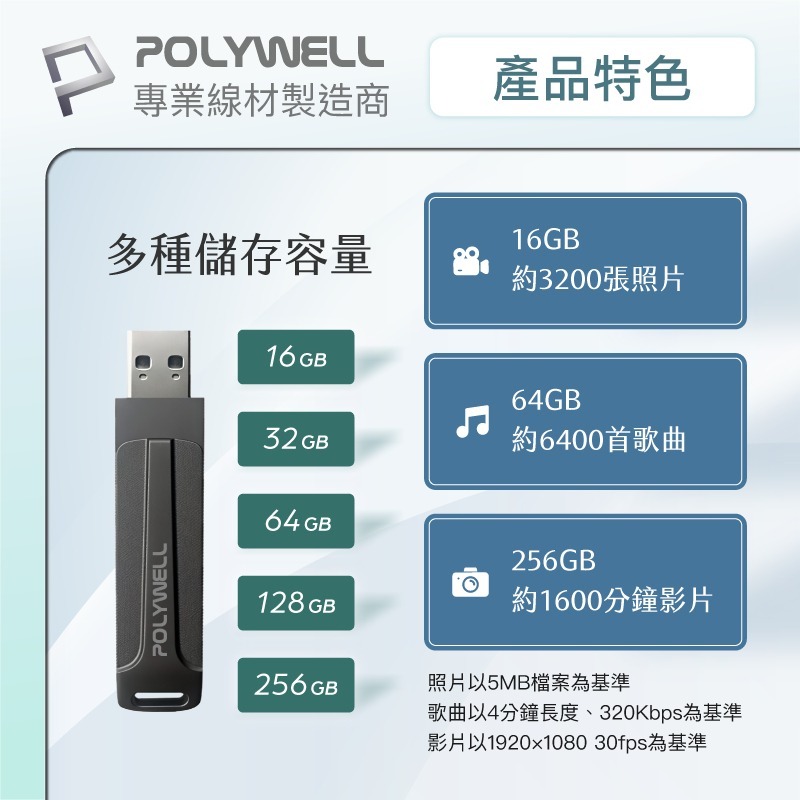 【POLYWELL】寶利威爾 USB3.0+Type-C雙介面隨身碟 OTG隨身碟 手機備份 桌電/筆電/手機隨身碟-細節圖8