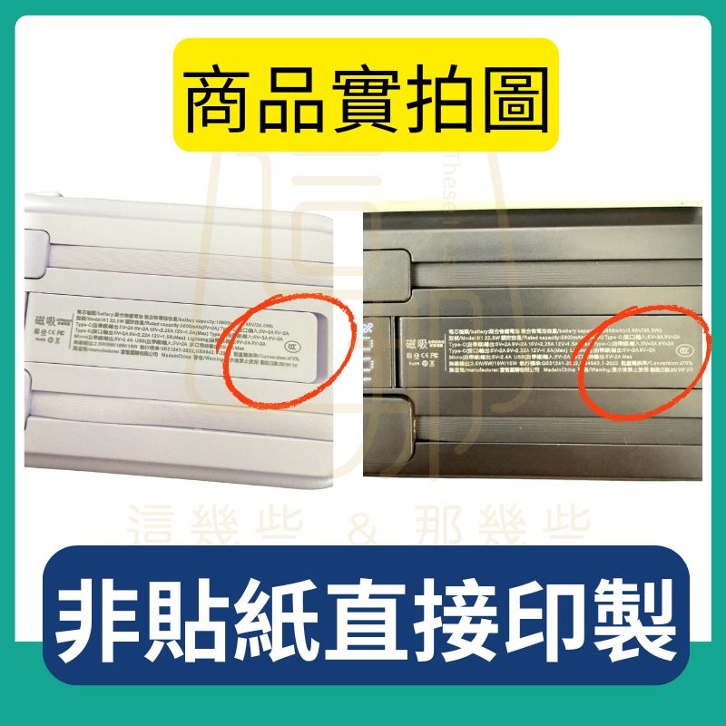 【ONAIR】K1 中國CCC認證 Wh認證 可上飛機 磁吸無線充自帶線快充行動電源 可充手錶 耳機 MagSafe-細節圖3