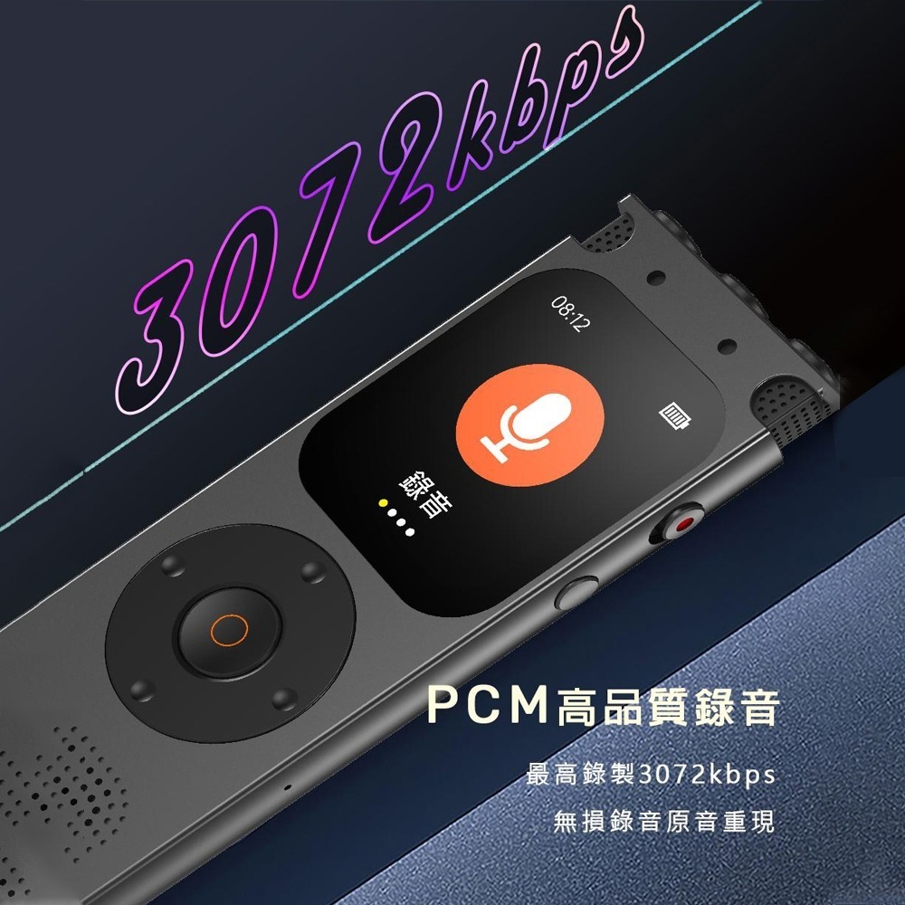 【Ergotech 人因科技】DR20 彩色大螢幕 觸控 可插卡 DSP數位降噪無損錄音筆 會議記錄 上課 MP3播放器-細節圖5