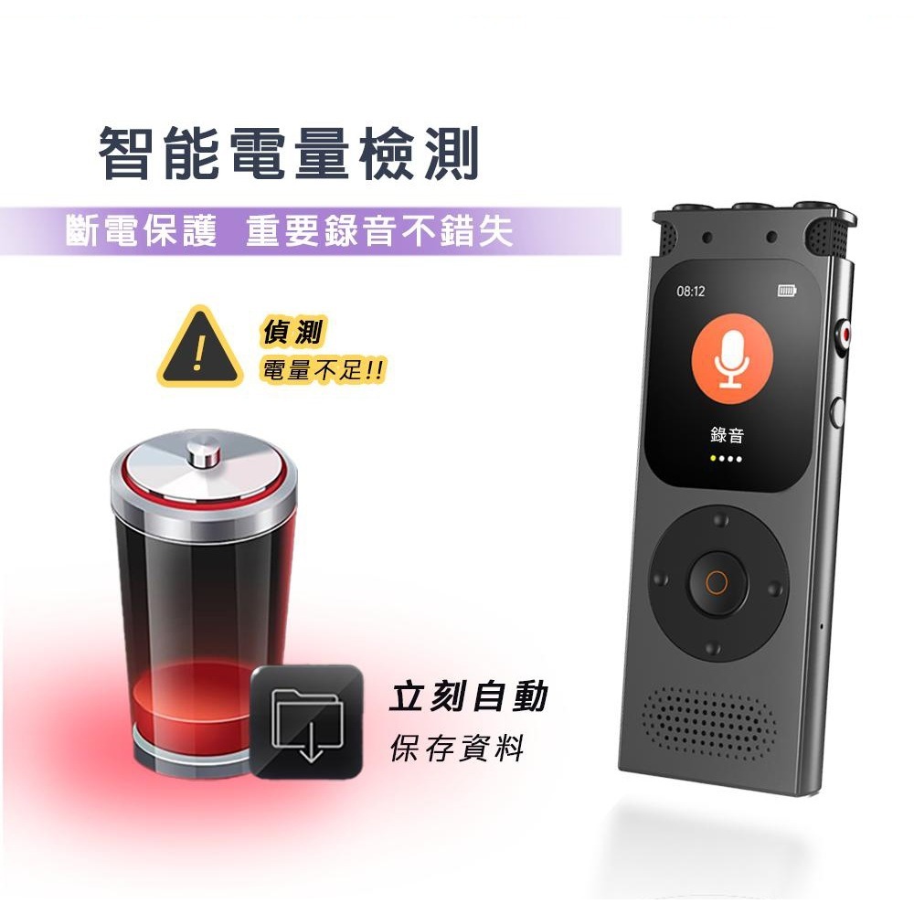 【Ergotech 人因科技】DR20 彩色大螢幕 觸控 可插卡 DSP數位降噪無損錄音筆 會議記錄 上課 MP3播放器-細節圖9