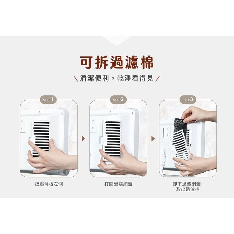 HERAN禾聯 居浴兩用 石墨烯陶瓷電暖器 HPH-12CS010 壁掛電暖器 浴室電暖器 電暖器 防傾倒 過熱斷電-細節圖6