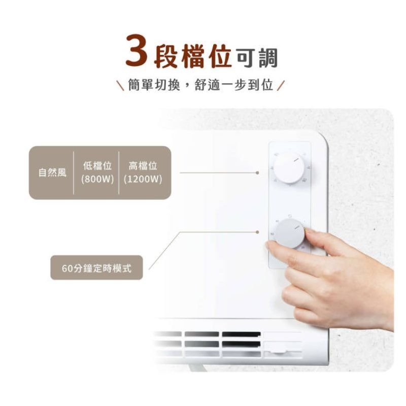 HERAN禾聯 居浴兩用 石墨烯陶瓷電暖器 HPH-12CS010 壁掛電暖器 浴室電暖器 電暖器 防傾倒 過熱斷電-細節圖7