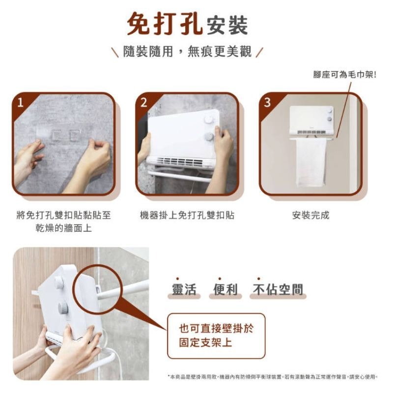 HERAN禾聯 居浴兩用 石墨烯陶瓷電暖器 HPH-12CS010 壁掛電暖器 浴室電暖器 電暖器 防傾倒 過熱斷電-細節圖9