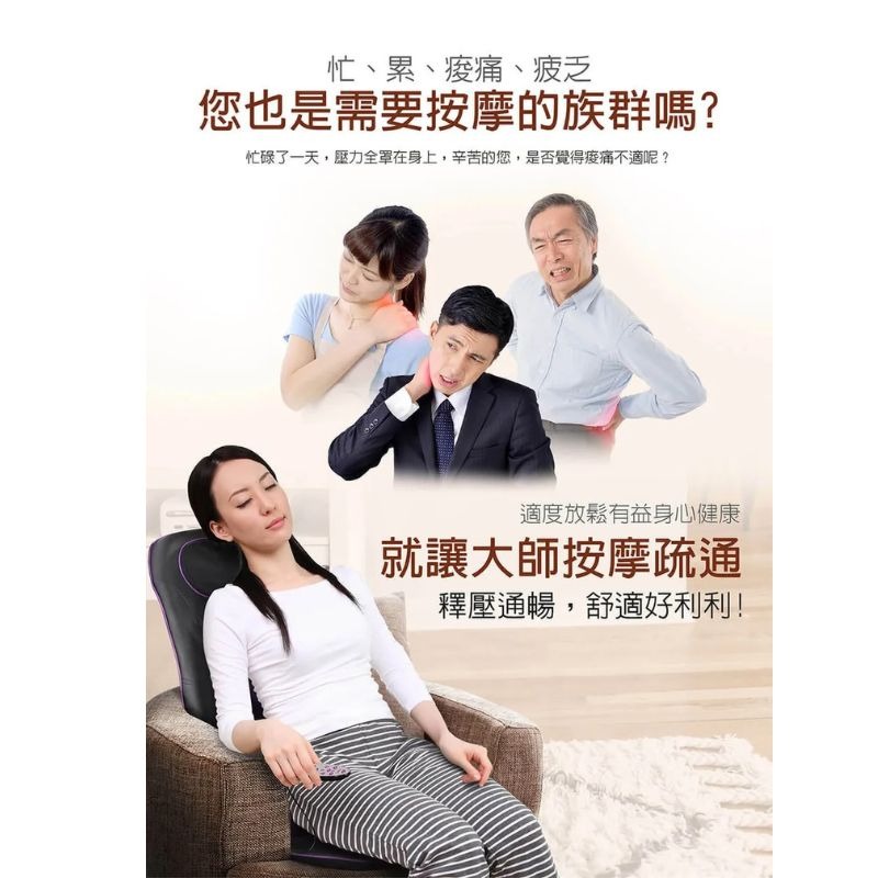 MOLIJIA 魔力家 M619 摩術大師-頸背多功能按摩椅墊 BY060019 背部按摩 頸肩按摩 指壓推拿 溫感加熱-細節圖4