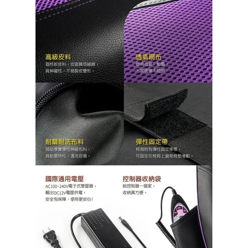 MOLIJIA 魔力家 M619 摩術大師-頸背多功能按摩椅墊 BY060019 背部按摩 頸肩按摩 指壓推拿 溫感加熱-細節圖7