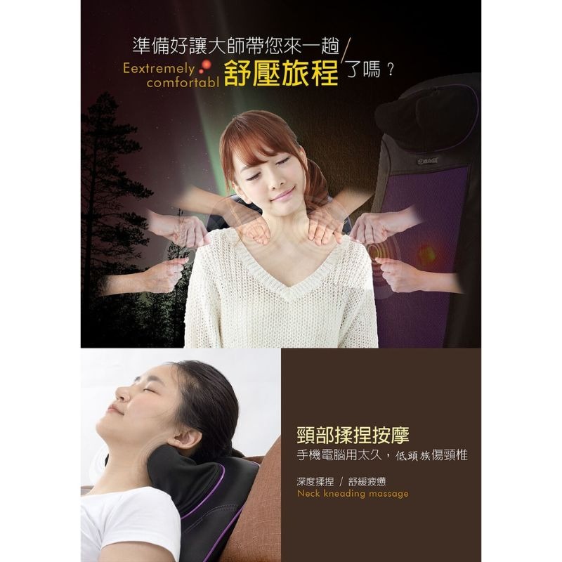 MOLIJIA 魔力家 M619 摩術大師-頸背多功能按摩椅墊 BY060019 背部按摩 頸肩按摩 指壓推拿 溫感加熱-細節圖9